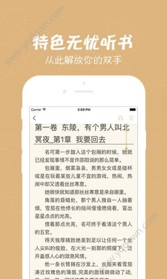 亚搏官方app下载